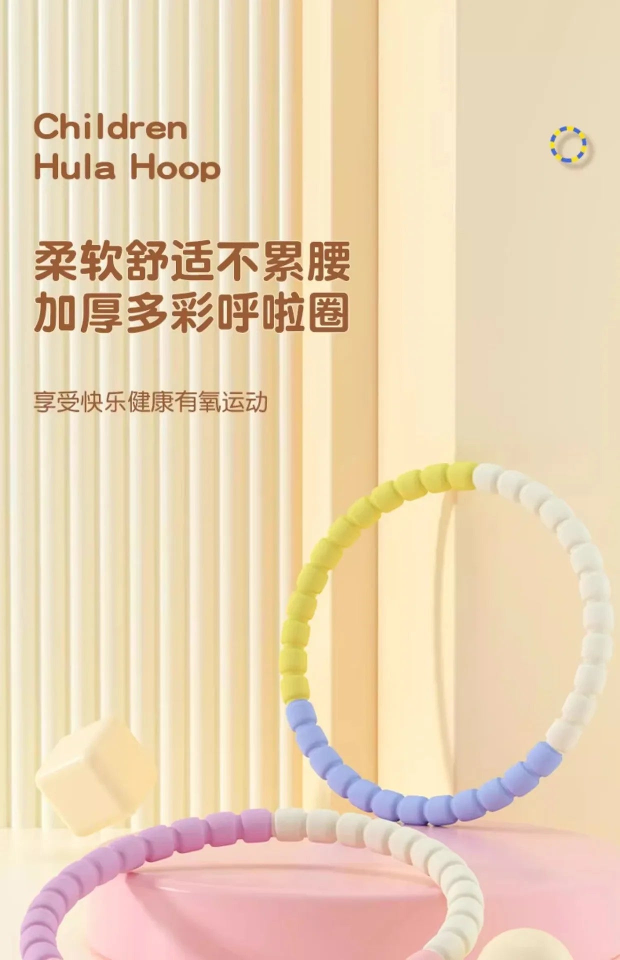 3/4/5/6 Tubes Detachable Hula Circle Portable Exercise Hoops for Children Body Building Sports Hoop Adult Waist Loss Weight Hoop